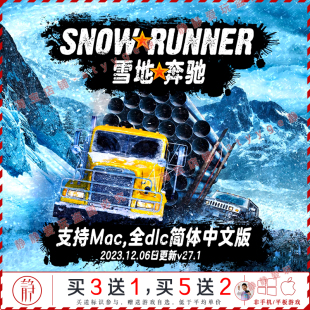 雪地奔驰v27全dlc中文pc/Mac游戏SnowRunner汽车模拟旋转轮胎续作