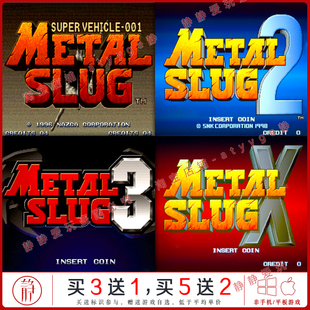 动作冒险 Mac游戏METAL Bundle经典 SLUG 合金弹头123X合集 中文pc