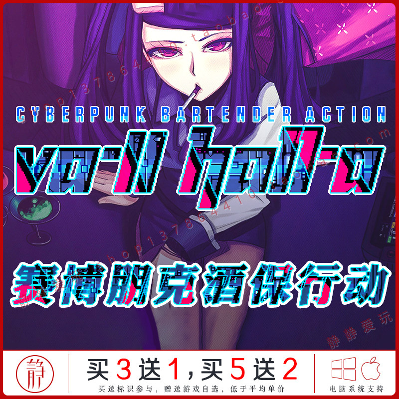 赛博朋克酒保行动中文pc/mac游戏va11hallacyberpunk像素文字冒险