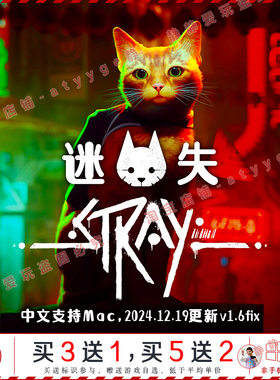 迷失流浪猫冒险v1.6fix中文pc/Mac游戏Stray赛博朋克风格动物扮演