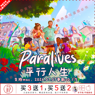 平行人生 v0.1.5中文pc/Mac模拟经营游戏Paralives高自由度建造