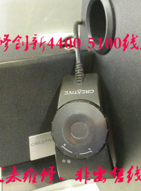 维修创新Inspir 4400 5100线控   修理