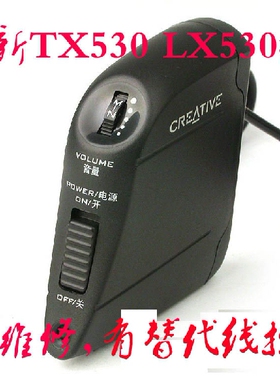 维修创新PCWorks LX530线控 10年维修经验    修理非出售
