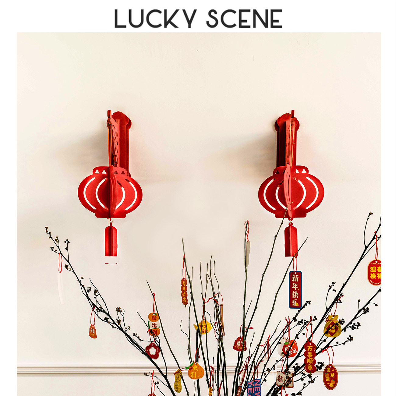 【吉祥道具】春字灯笼过年装饰毛毡结婚婚礼喜庆挂饰装饰灯笼大门,节庆用品/礼品,婚房装扮用品,淘宝优惠券,粉丝福利购,淘宝优惠卷