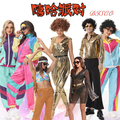 万圣节迪斯科服装酒吧舞台演出服