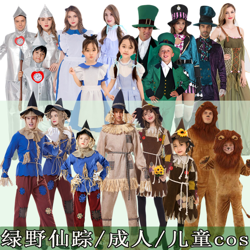 万圣节亲子cos服绿野仙踪成人桃乐茜连衣裙稻草人儿童铁皮人演出