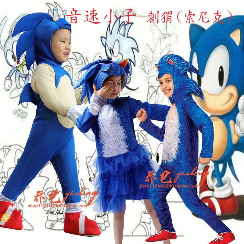 万圣节男女儿童音速小子卡通刺猬索尼克装扮演出服装cosplay服装