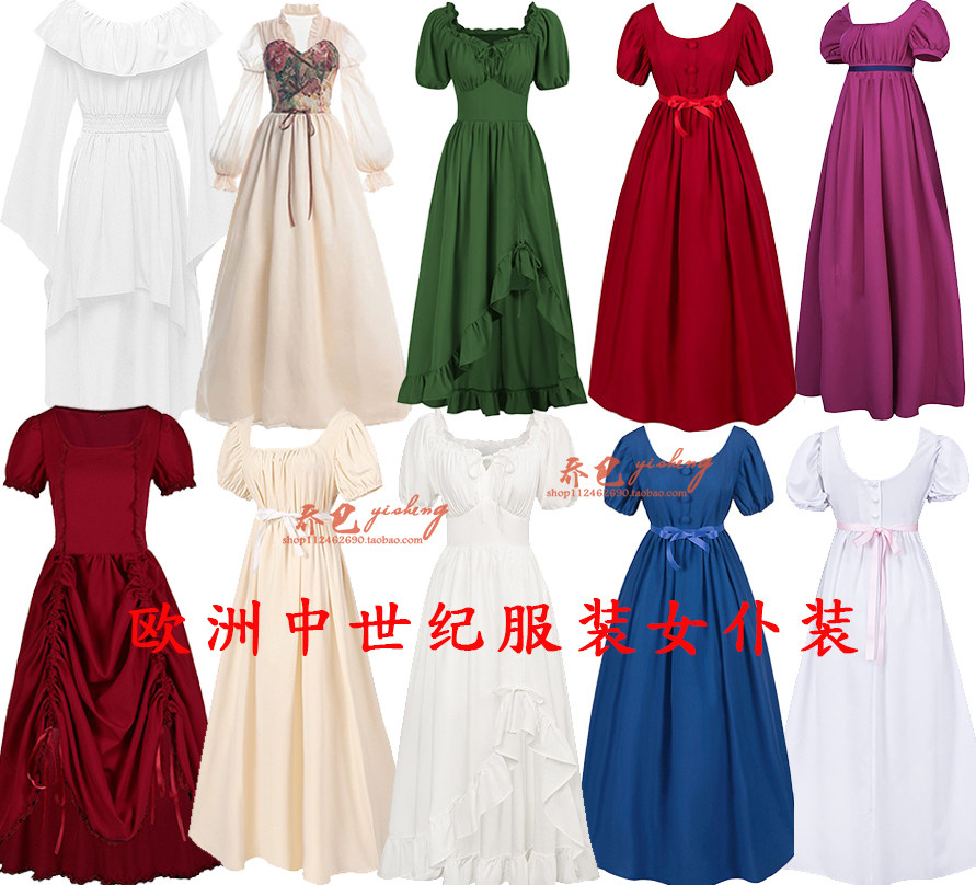 欧洲中世纪宫廷女仆平民演出服