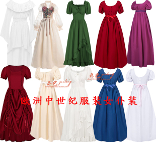 欧洲中世纪宫廷小姐演出服复古风少女公主裙平民女仆话剧演出服装
