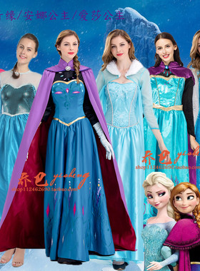 冰雪奇缘爱莎公主裙安娜公主假发连衣裙cosplay舞台学校演出服装