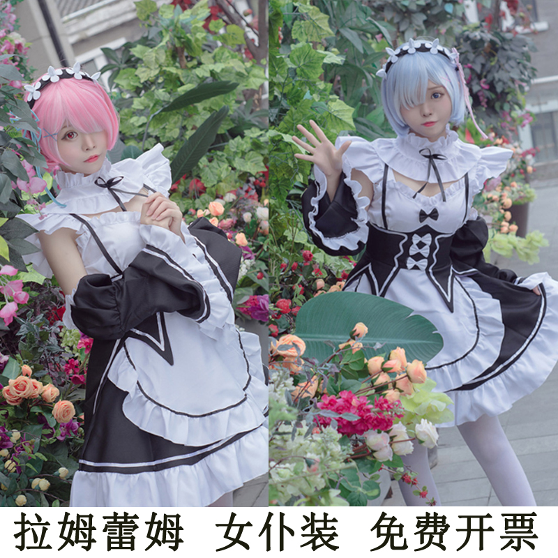 拉姆蕾姆cos女仆装大码 从零开始的异世界全套动漫萝莉装主播服