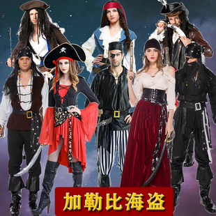 成人男cos公司年会加勒比海盗杰克船长衣服演出海盗服装女