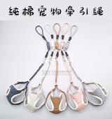 中型小型犬背心式 牵引绳狗绳泰迪狗链子遛狗绳宠物胸背带狗狗用品