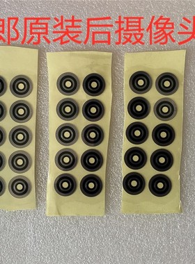 读书郎C15 C5 V50 C6 C18 C10Pro C10XS V150 后摄像头镜片