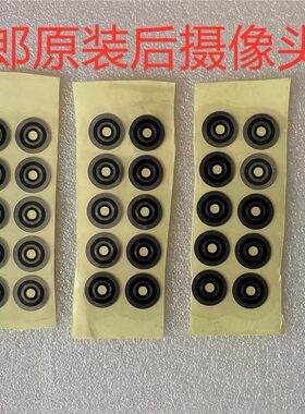 镜片带背胶全新金属全国包邮