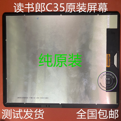 F16触摸屏屏幕总成一体屏