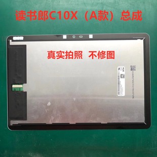 C10Pro C10Xs T11 读书郎 触摸屏总成 RBC22A19 外屏 C10x