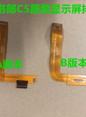读书郎 C5 C5Pro C5升级版 原装 显示屏 喇叭 屏幕排线