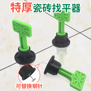 大号瓷砖找平器钢针调平卡子加厚贴砖留缝定位旋转拉平器铺贴工具
