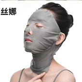 银纤维导入面膜替换装 免洗睡眠涂抹面膜修复补水保湿