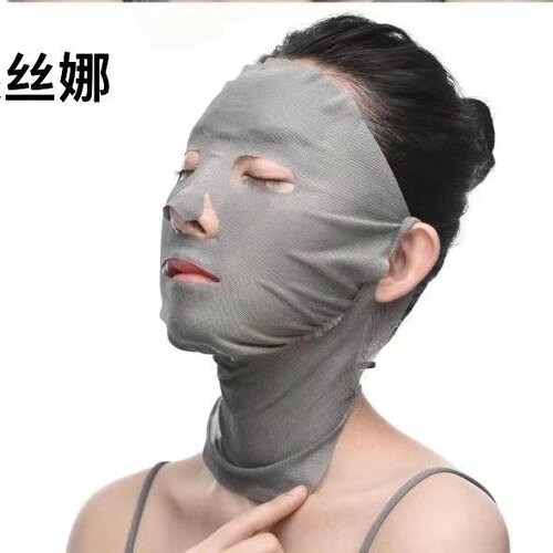 银纤维导入面膜替换装免洗睡眠涂抹面膜修复补水保湿