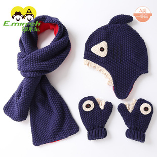 伊米伦儿童护耳帽保暖围巾冬季加绒保暖宝宝针织帽卡通鲨鱼设计