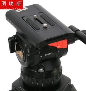 正品 摄像云台 V15专业单反摄像机液压云台承重15kg 图瑞斯