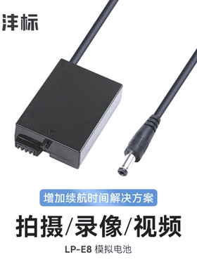 沣标NP-FW50假电池外接电源供电适用索尼a7r2 s2 a6000 a6300 a6400 a6500 nex7微单相机a7m2视频直播ZV-E10L