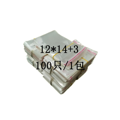 OPP不干胶自粘袋 小号包装袋自封透明塑料袋定做批发印刷12X17cm