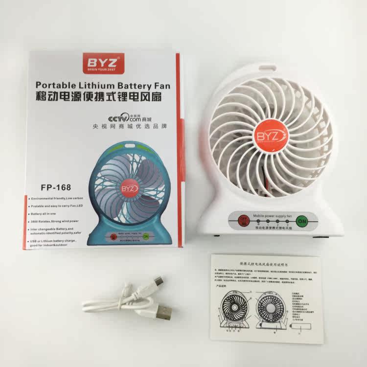 Ventilateur USB - Ref 401947 Image 5