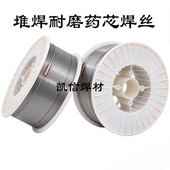 YD266耐磨焊丝D266耐磨堆焊药芯焊丝Co2气保药芯焊丝1.2 1.6mm
