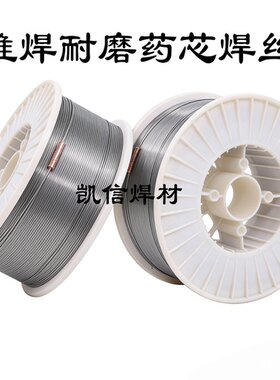 自产D132 D172 D178 D212 D218 D256 D258抗裂堆焊耐磨药芯焊丝