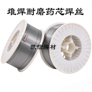 YD868 YD866 YD616 YD698 YD688碳化钨耐磨焊条 耐磨药芯焊丝