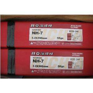 日本日亚NH610模具焊条 2.5/3.2/4.0mm