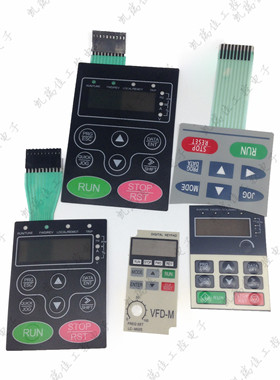 英威腾变频器面板CHF100A CHE100 CHV100 GD100A面皮按键薄膜开关