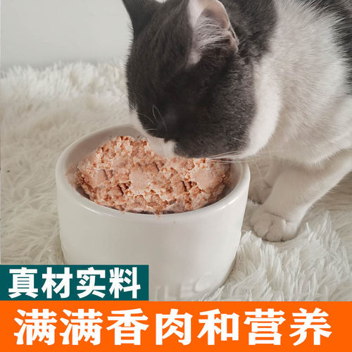 肉小满猫湿粮主食猫饭