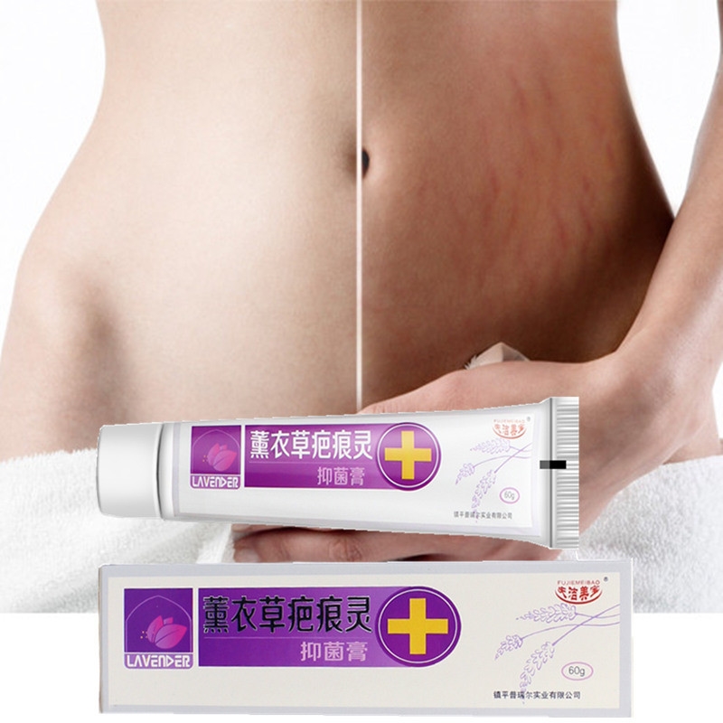 [18美妆店乳液,面霜]剖腹产疤痕修复膏疤膏妊娠纹去疤产品祛月销量6件仅售39元