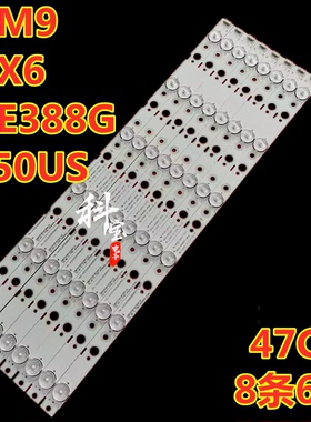 适用松下TH-50FX580C TH-50FX680C灯条7710-650000-D190背光