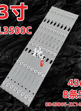 适用TCL 43E10东芝43L1550C灯条JL.D43051235-140CS-M背光灯电视