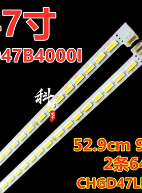 适用长虹3D47C3300i 灯条CHGD47LB01/2-LED7020 JUCA7.308.0007