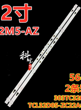 适用小米L32M5-AZ L32M5-EC L32M6-ES L32M7-EA灯条32HM16F背光
