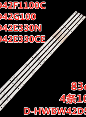 适用康佳LED42F1100C LED42G100 LED42E330N 42E330CE灯条4条10灯