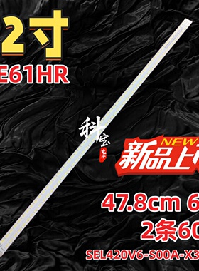 适用创维42E61HR灯条2011CSR420V6 7020 60配屏SEL420V6-S00A背光