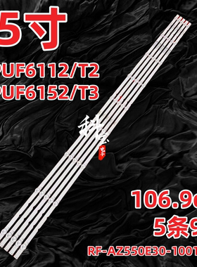 适用飞利浦55PUF6112/T2  55PUF6152/T3 灯条55PUF6192 9灯大接口