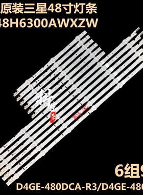 适用三星HG48AC670CJ灯条SAMSUNG-2014SVS48F-3228-L06/R03