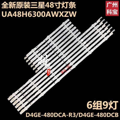 适用于三星HG48AC670CJ灯条