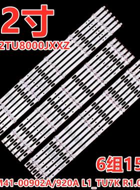 三星UN82TU7000灯条BN96-50455A 50456A 50457A LM41-00901A/00A