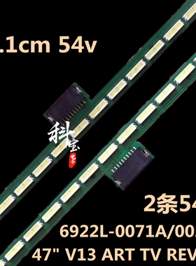 适用TCL L47V6500A-3D灯条6922L-0021A 47