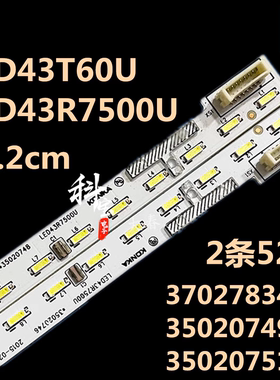 适用于康佳LED43T60U灯条LED43R7500U背光37027834YP 35020749