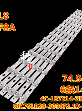 适用于TCL 75L8 75F8A灯条GIC75LB28-3030F2.1D 4C-LB7514-ZM07J